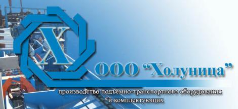 Конвейер ленточный катучий
