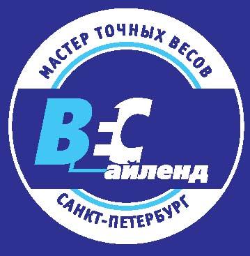 Калибровочеая гиря
